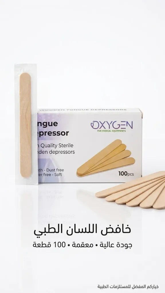 Sterile Tongue Depressor